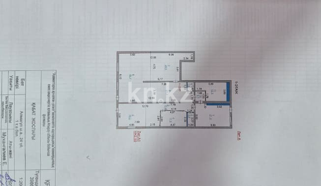 Продажа , 178 м², мкр-н Алмагуль, дом  24 в Атырау - фото 8