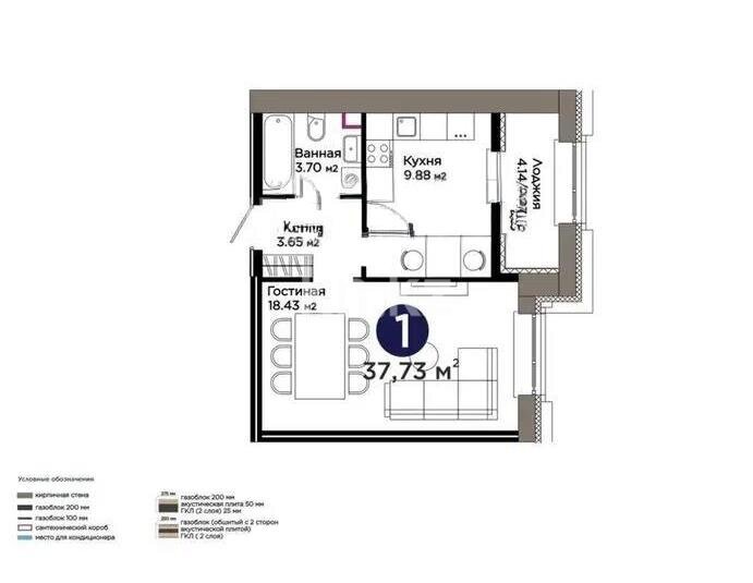 Продажа 1-комнатной квартиры, 37.73 м² в Астане