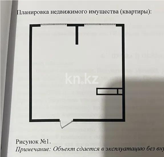 Продажа 1-комнатной квартиры, 47 м² в Алматы