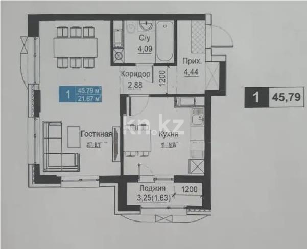 Продажа 1-комнатной квартиры, 45.79 м² в Астане