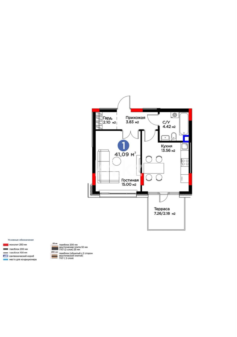 Продажа 1-комнатной квартиры, 41 м² в Астане - фото 4