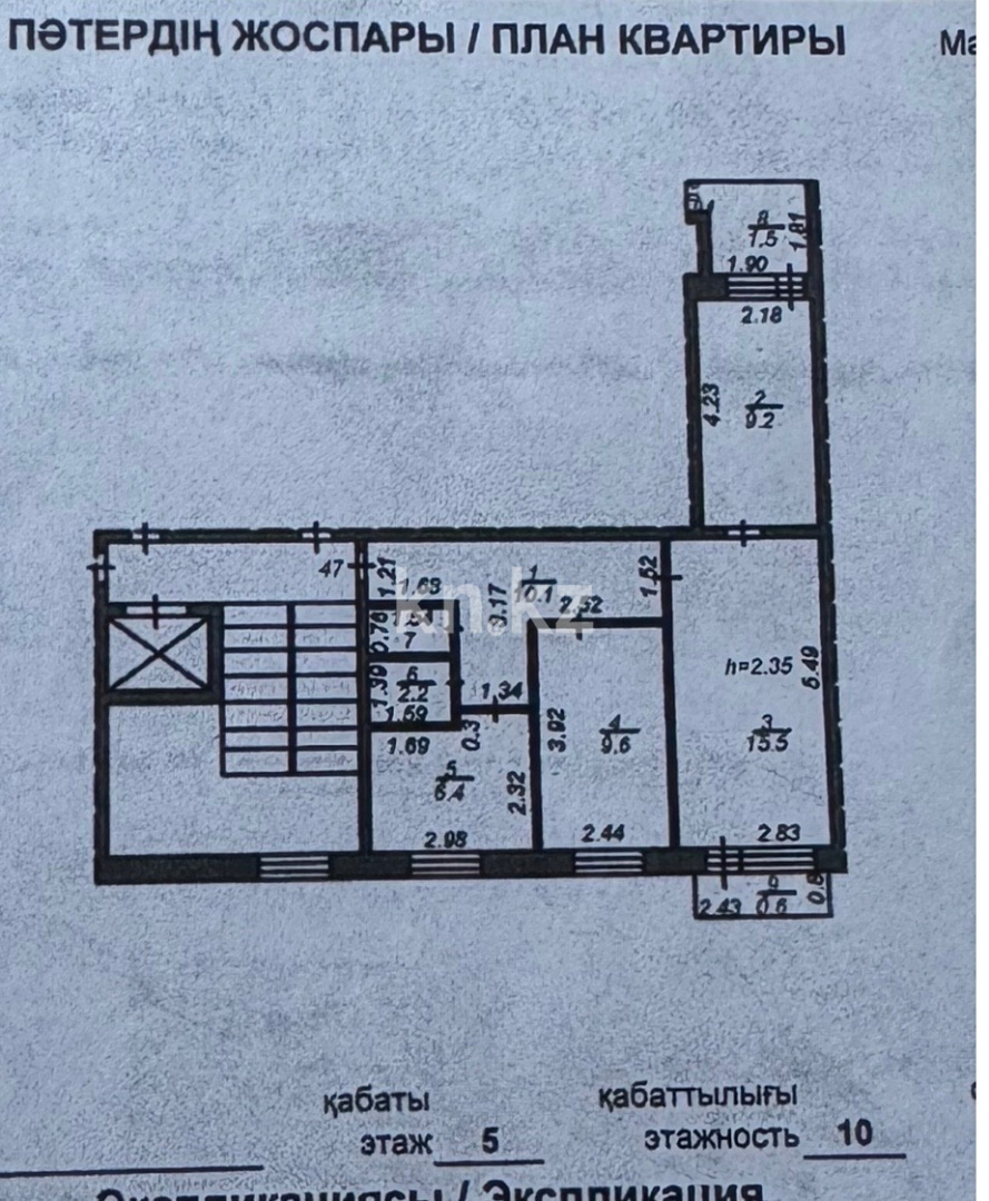 Продажа 3-комнатной квартиры, 56.6 м² в Караганде - фото 11