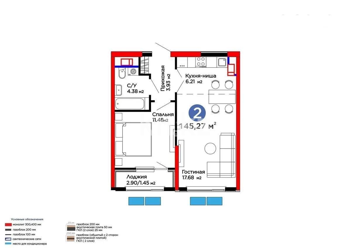 Продажа 2-комнатной квартиры, 45.3 м² в Алматы