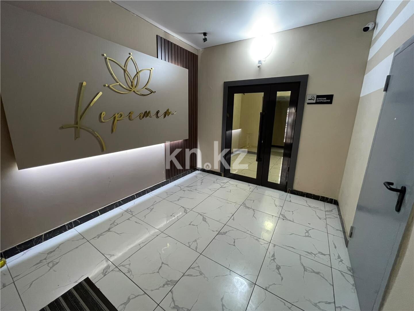 Продажа 3-комнатной квартиры, 96 м² в Караганде - фото 8
