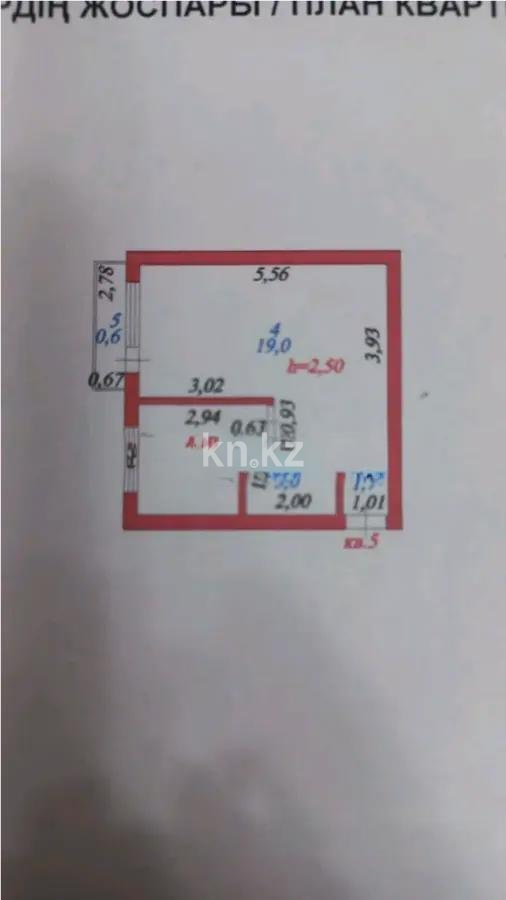 Продажа 1-комнатной квартиры, 30 м², пр. Абая, дом  49 в Астане - фото 5