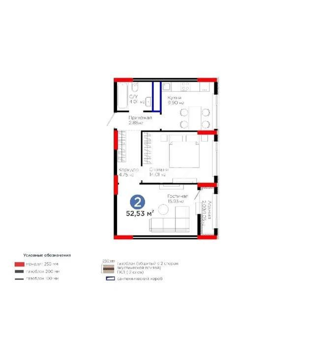Продажа 2-комнатной квартиры, 53 м² в Астане