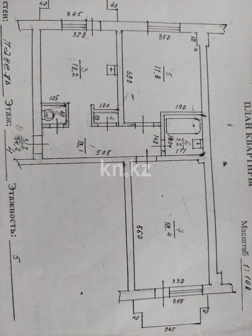 Продажа 2-комнатной квартиры, 54 м² в Алматинской области - фото 10