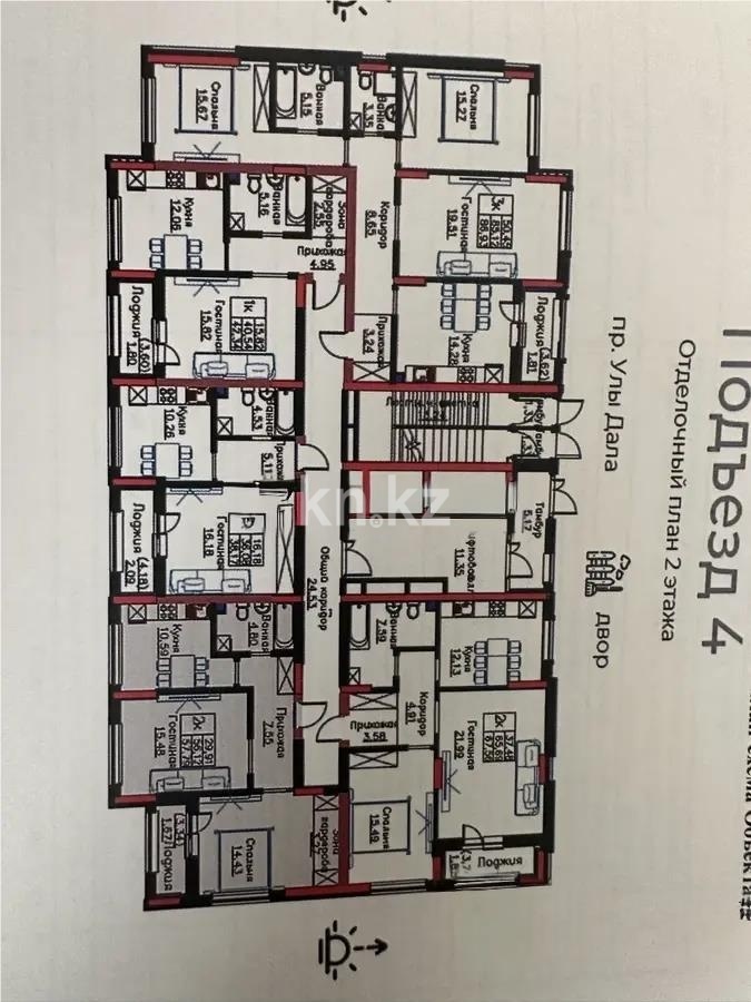 Продажа 2-комнатной квартиры, 58 м² в Астане