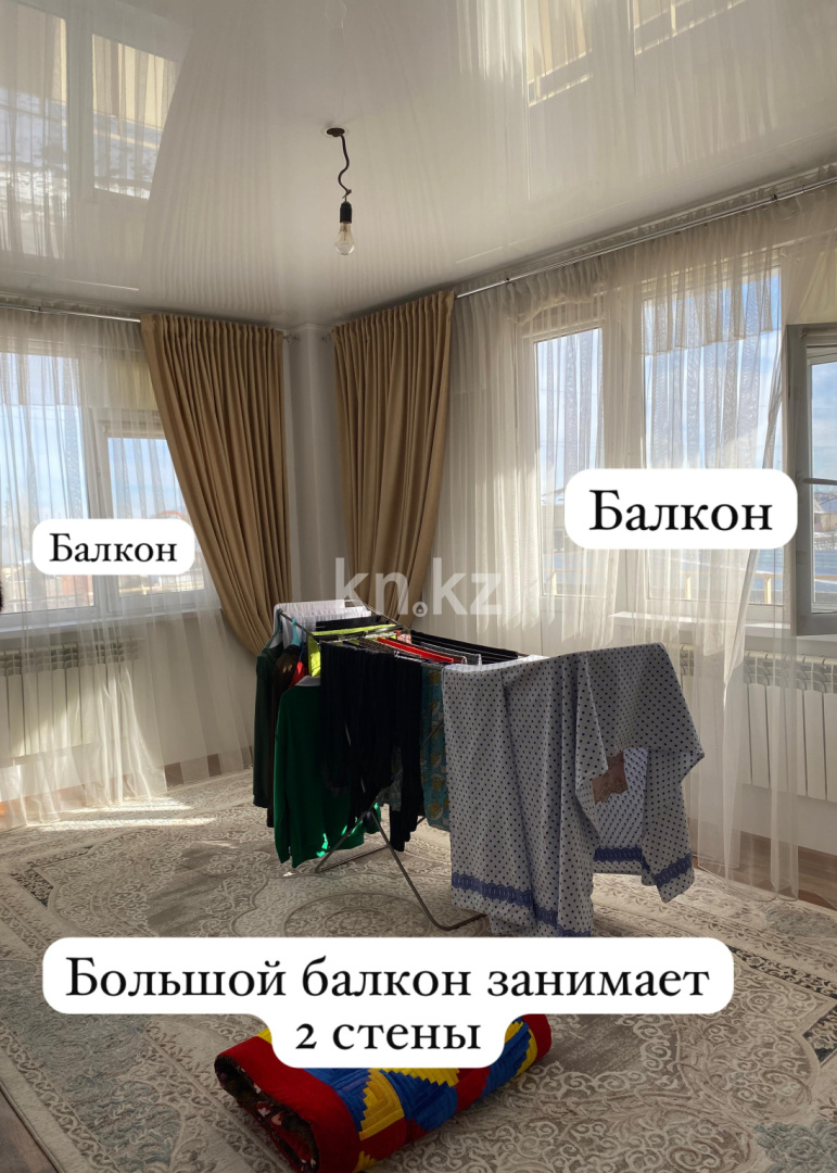 Продажа 2-комнатной квартиры, 53.1 м², 15 мкр-н, дом  33 в Таразе - фото 5