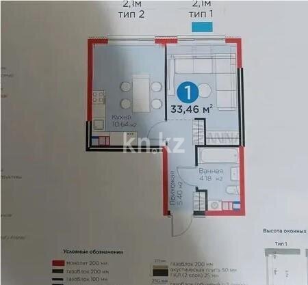 Продажа 1-комнатной квартиры, 33.46 м² в Алматы