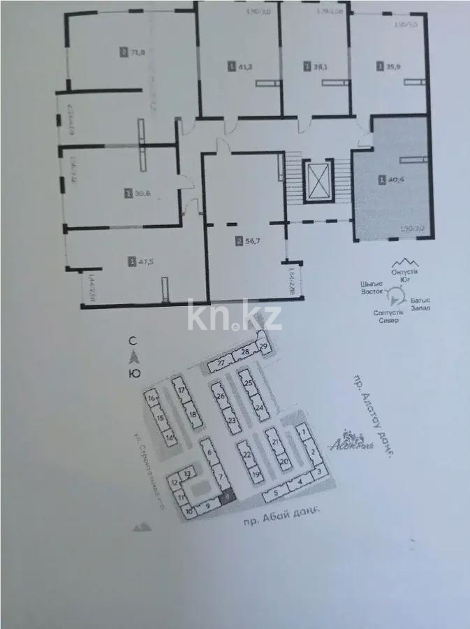 Продажа 1-комнатной квартиры, 40.6 м² в Алматы