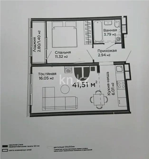 Продажа 2-комнатной квартиры, 41.75 м² в Астане