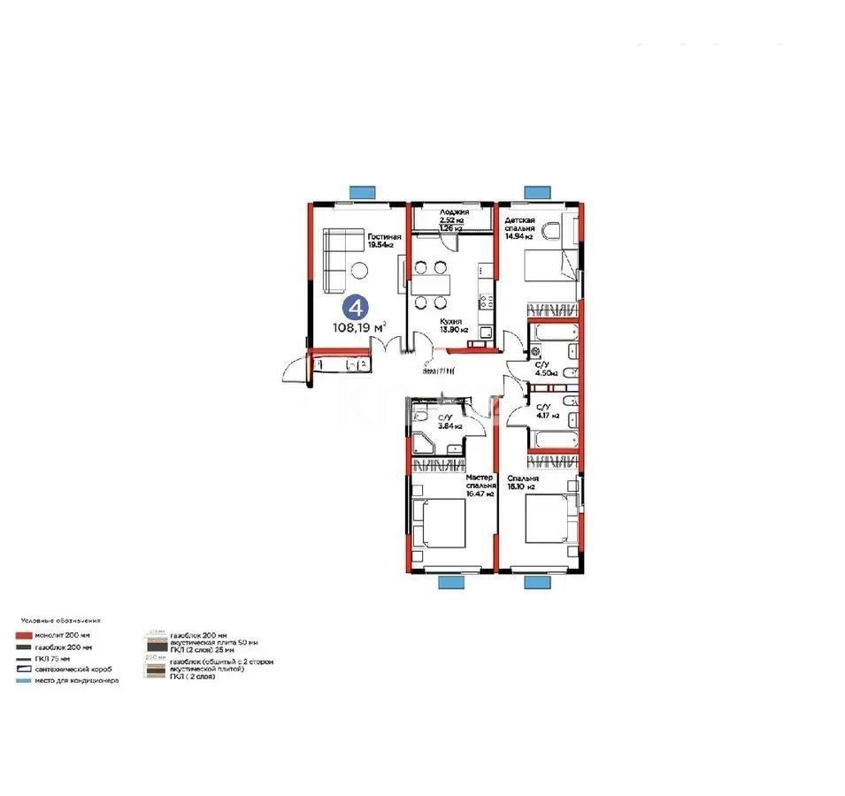 Продажа 4-комнатной квартиры, 108.8 м² в Алматы