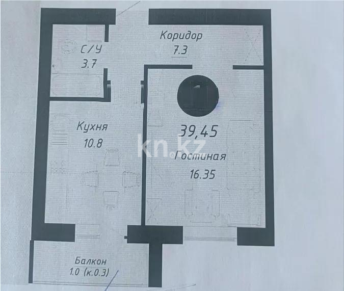 Продажа 1-комнатной квартиры, 39.45 м² в Астане