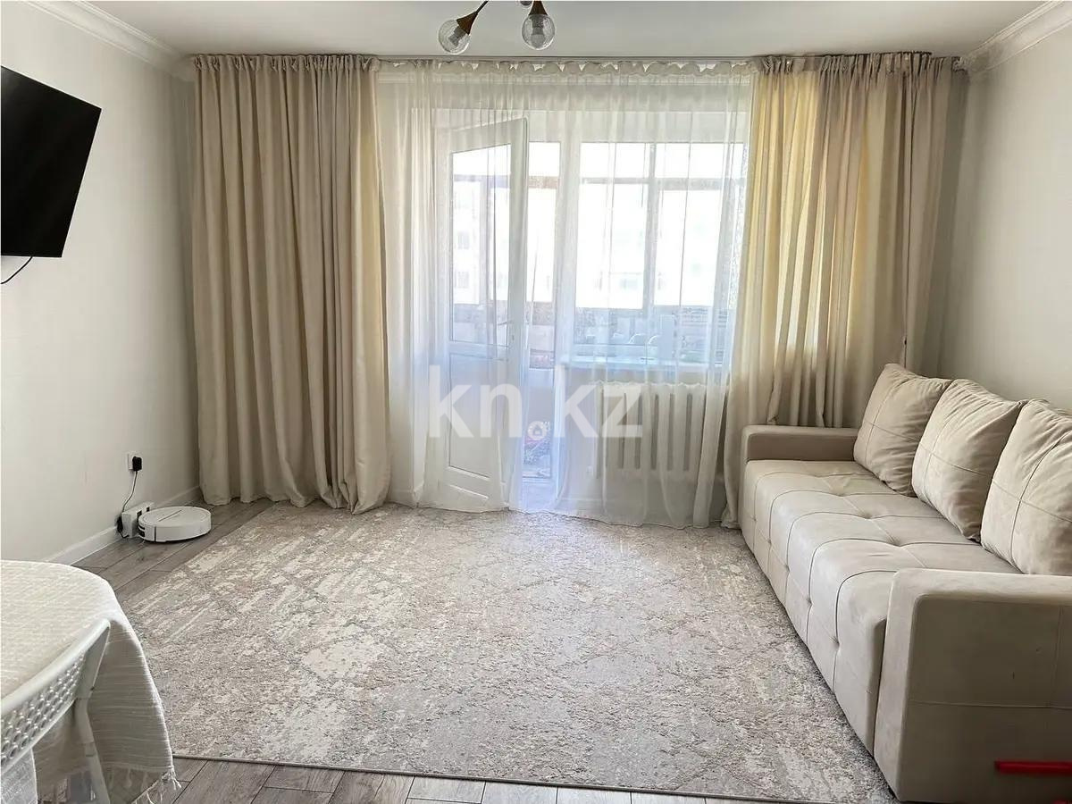 Продажа 2-комнатной квартиры, 54 м² в Караганде