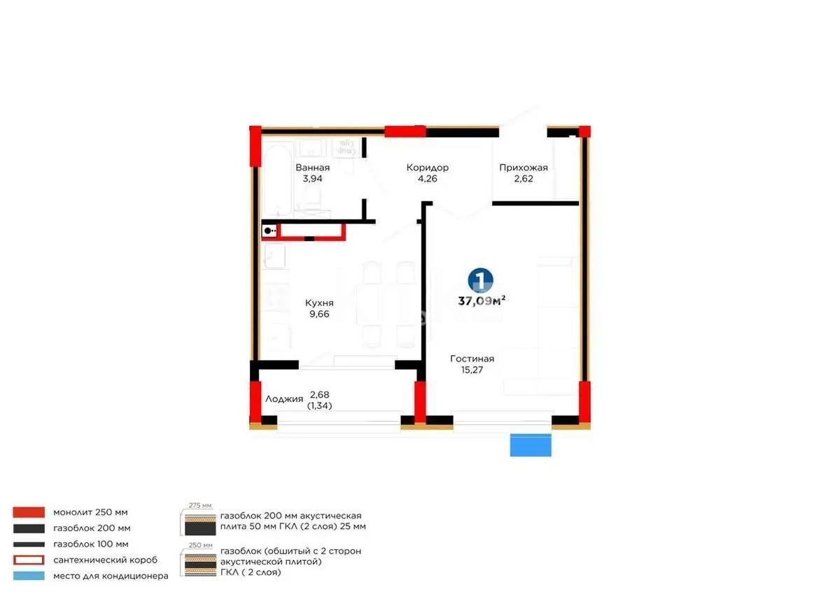 Продажа 2-комнатной квартиры, 37.5 м² в Астане