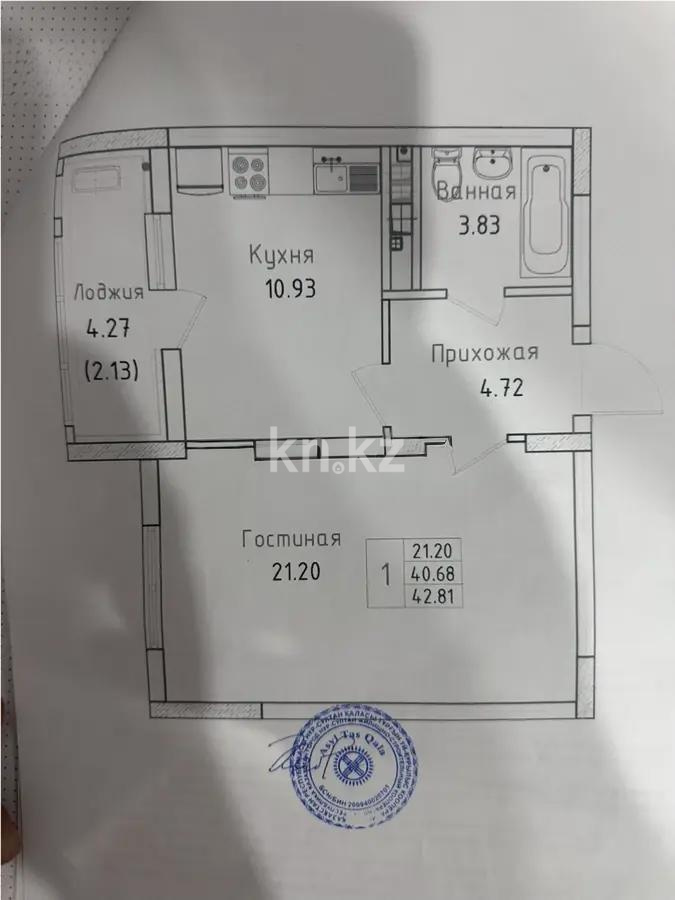 Продажа 1-комнатной квартиры, 42.81 м² в Астане - фото 4