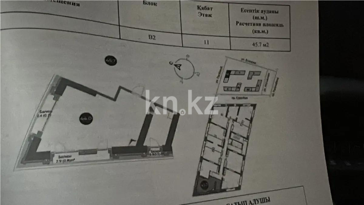 Продажа 1-комнатной квартиры, 45.7 м², пр. Суюнбая, дом  15в в Алматы