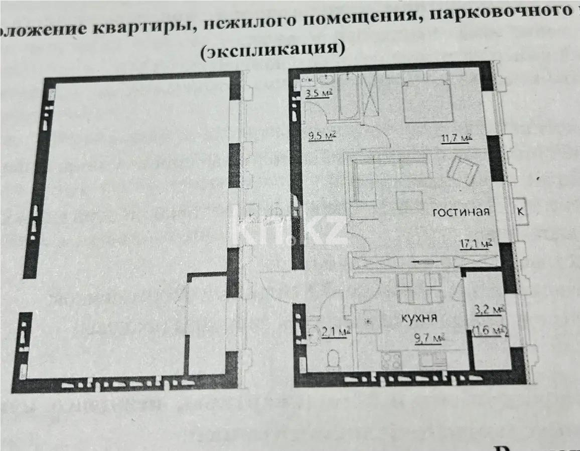 Продажа 2-комнатной квартиры, 57 м² в Караганде