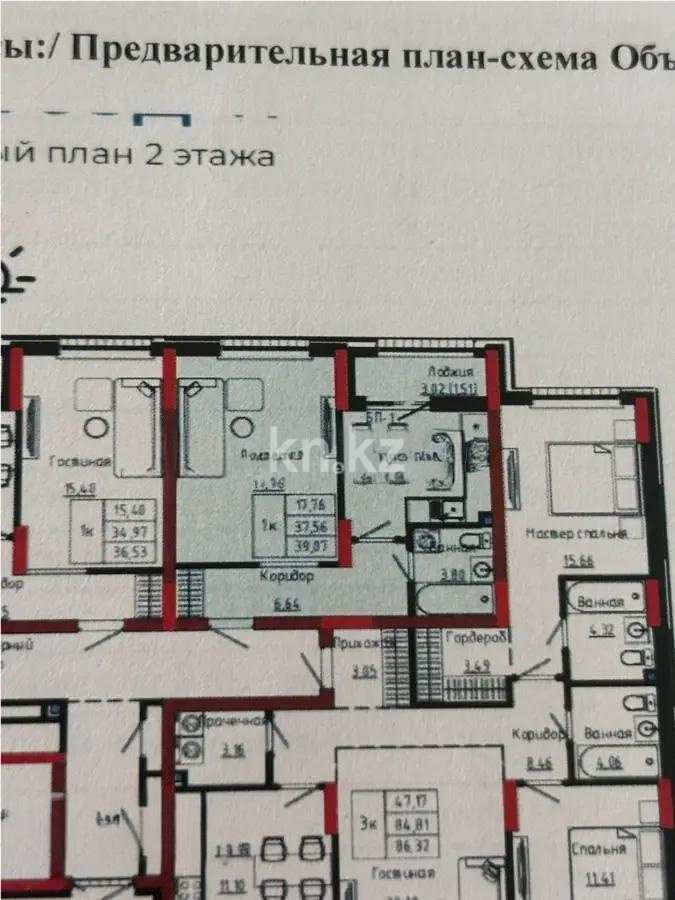 Продажа 1-комнатной квартиры, 39.07 м², пр. Улы Дала, дом  28 стр в Астане