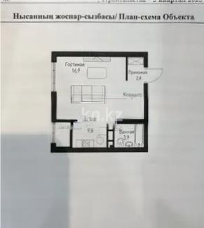 Продажа 1-комнатной квартиры, 38.8 м² в Алматы - фото 3