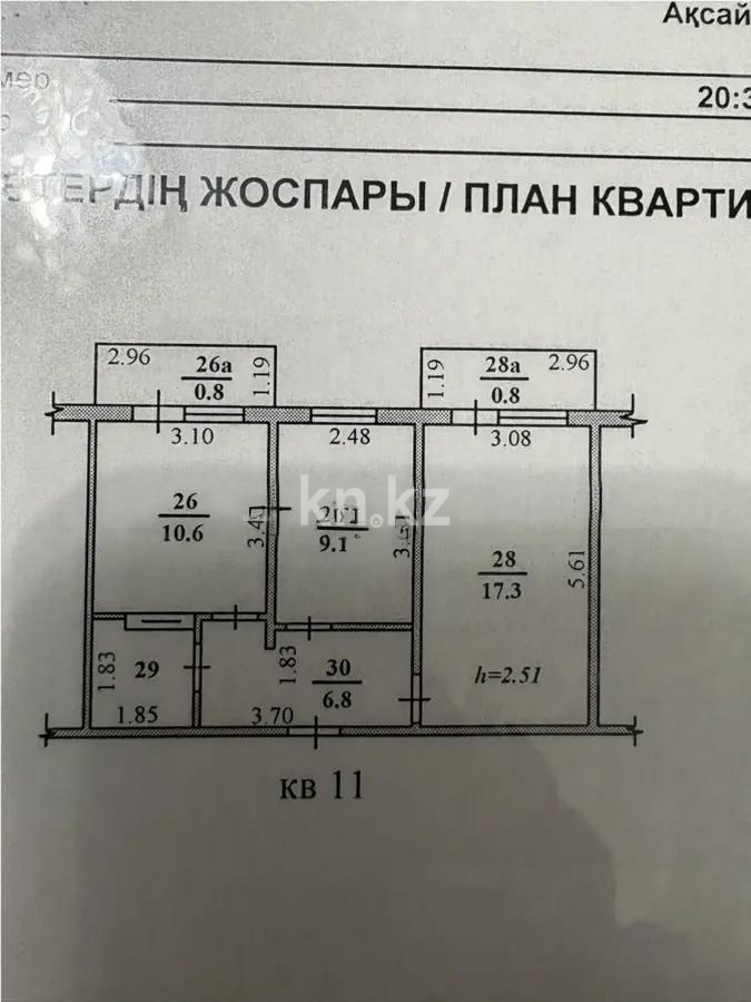 Продажа 2-комнатной квартиры, 50 м² в Алматы - фото 7