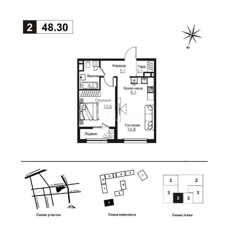Продажа 2-комнатной квартиры, 48.3 м², ул. Ауэзова, дом  3г/2 в Алматы