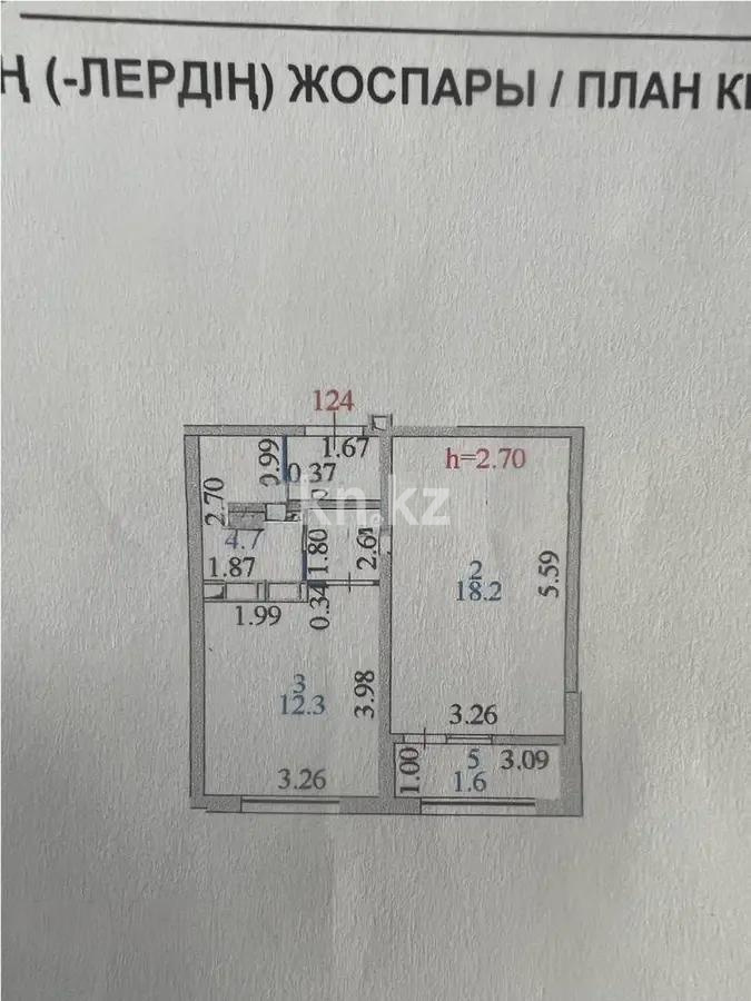Продажа 1-комнатной квартиры, 40.6 м², ул. Е-511, дом  40 в Астане - фото 5