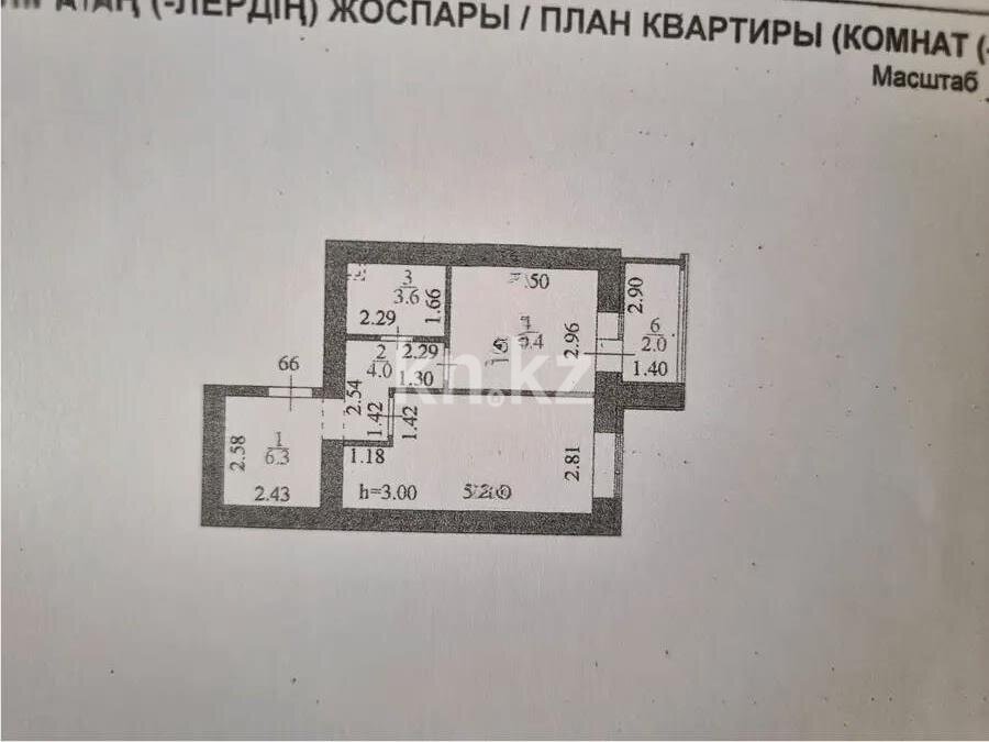 Продажа 1-комнатной квартиры, 41.3 м² в Астане