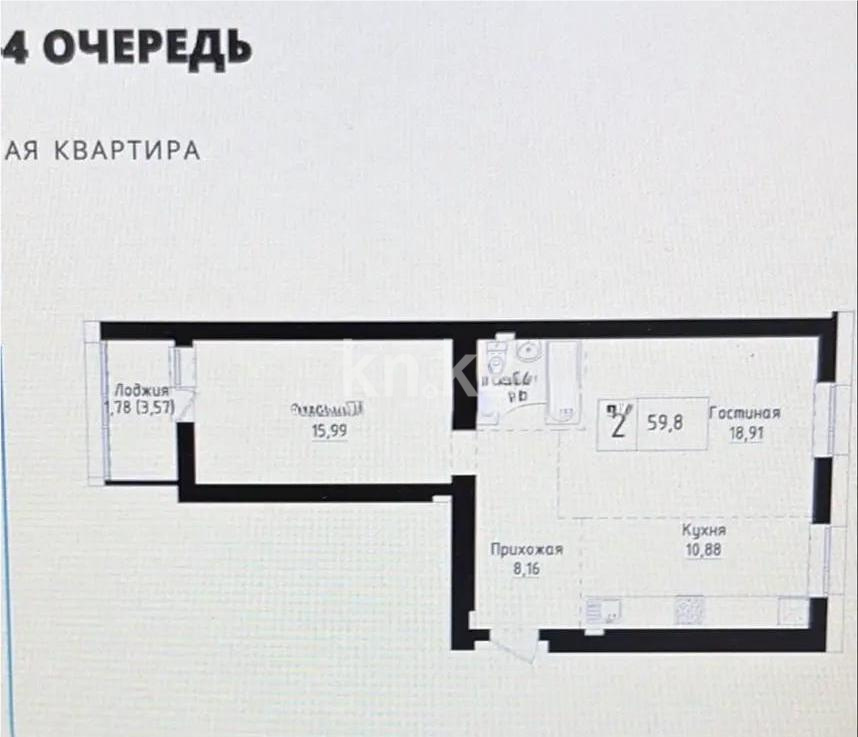 Продажа 2-комнатной квартиры, 59.8 м² в Астане