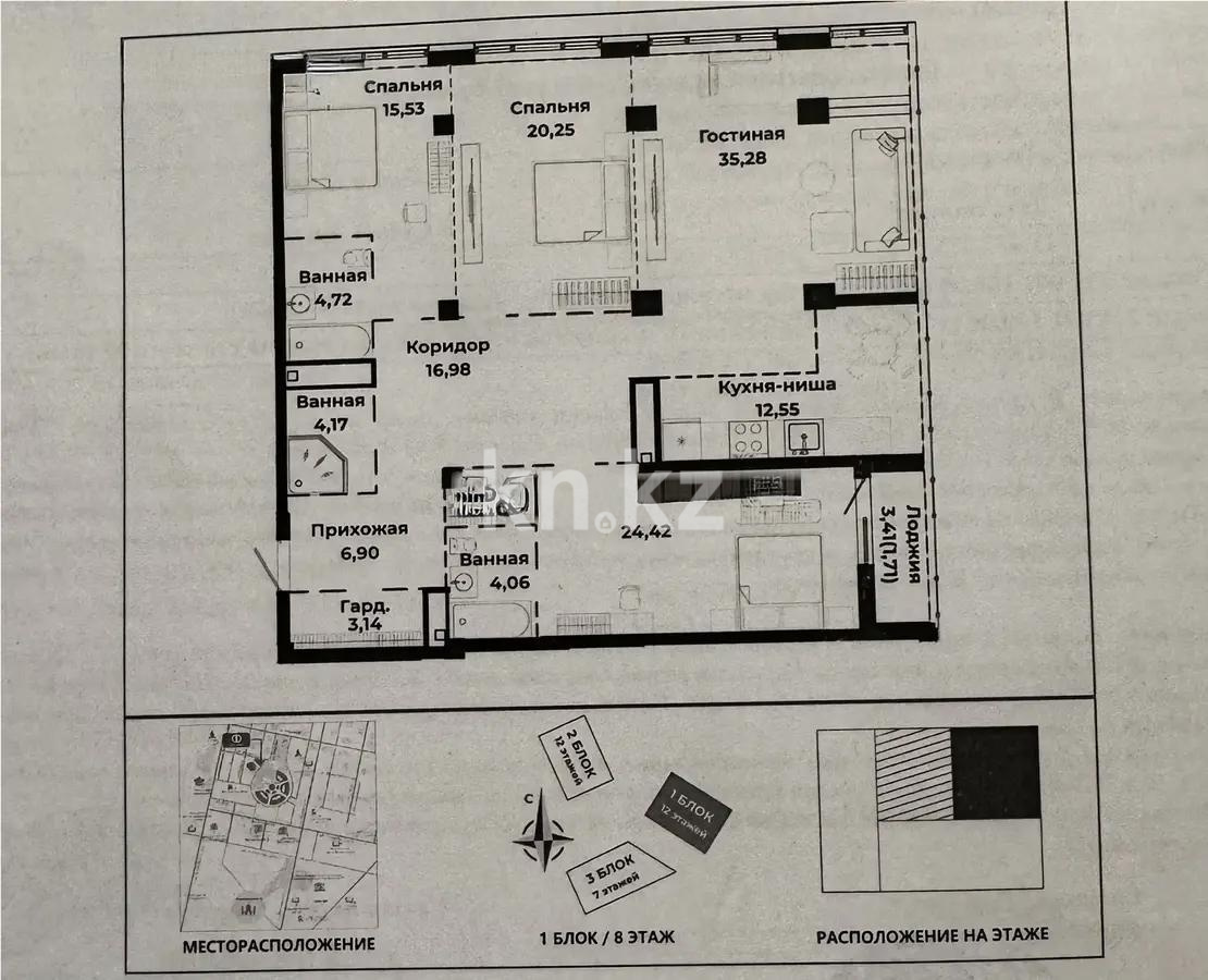Продажа 4-комнатной квартиры, 149.71 м² в Астане