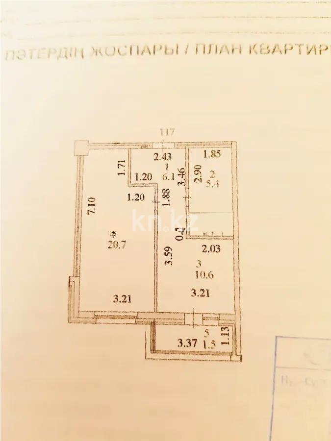 Продажа 1-комнатной квартиры, 44.3 м² в Астане