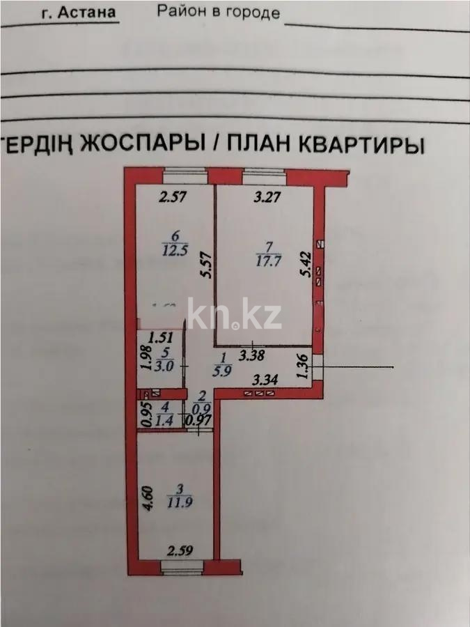 Продажа 2-комнатной квартиры, 53.3 м² в Астане