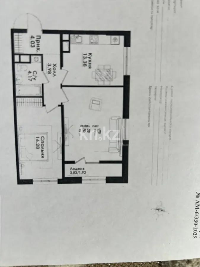 Продажа 2-комнатной квартиры, 65 м² в Алматы
