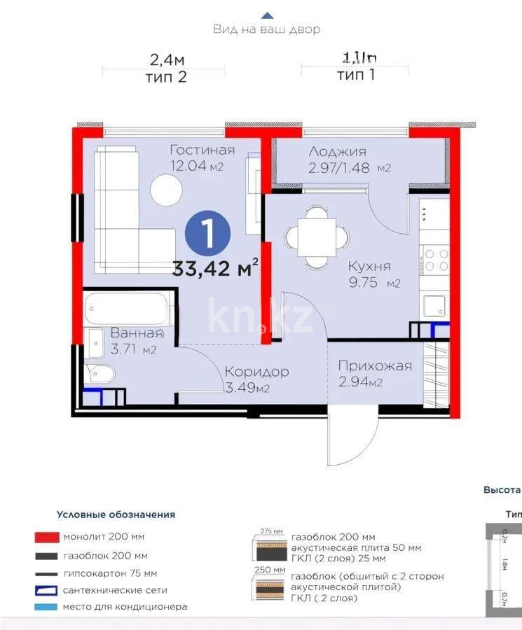 Продажа 1-комнатной квартиры, 33.42 м², ул. Байге, дом  12б в Алматы