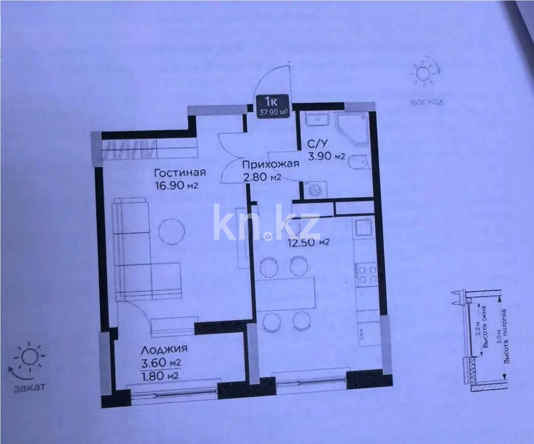 Продажа 1-комнатной квартиры, 38 м², ул. Е-36, дом  5 в Астане