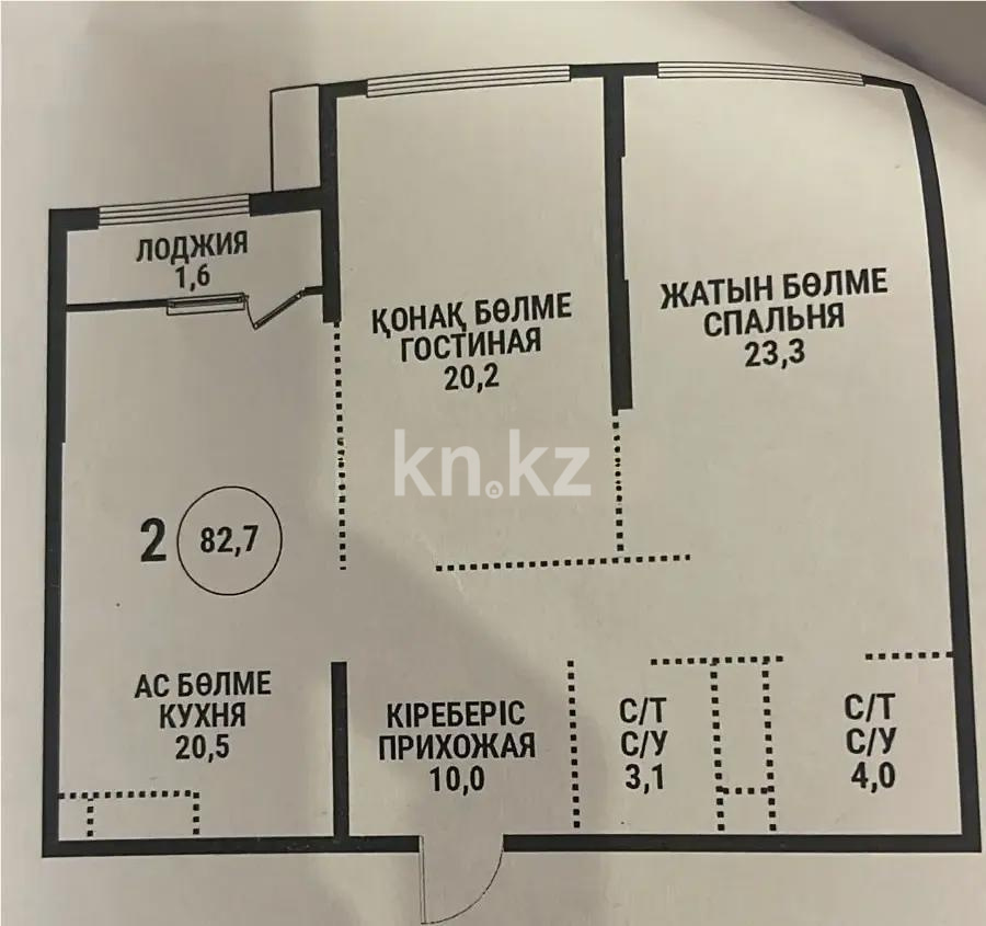 Продажа 3-комнатной квартиры, 82.7 м², ул. Розыбакиева, дом  197/2 в Алматы