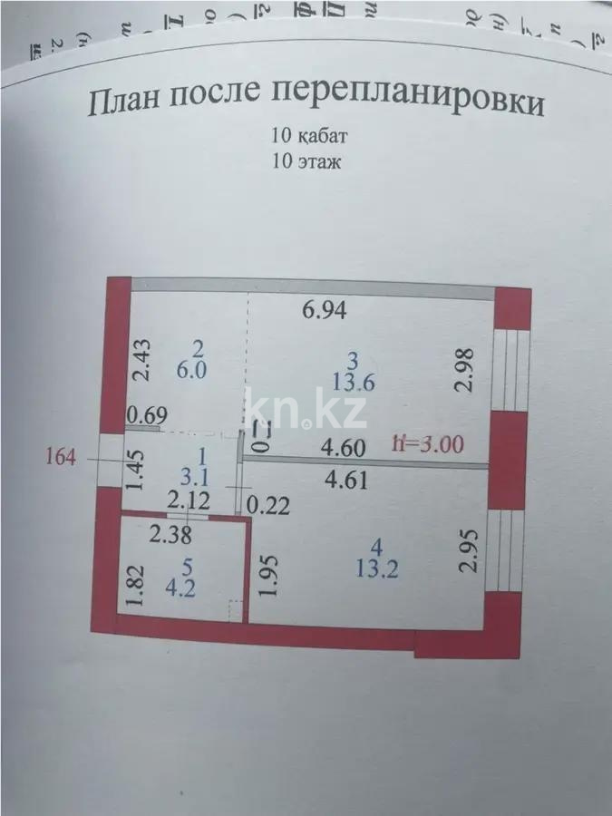 Продажа 2-комнатной квартиры, 40.3 м² в Астане - фото 5