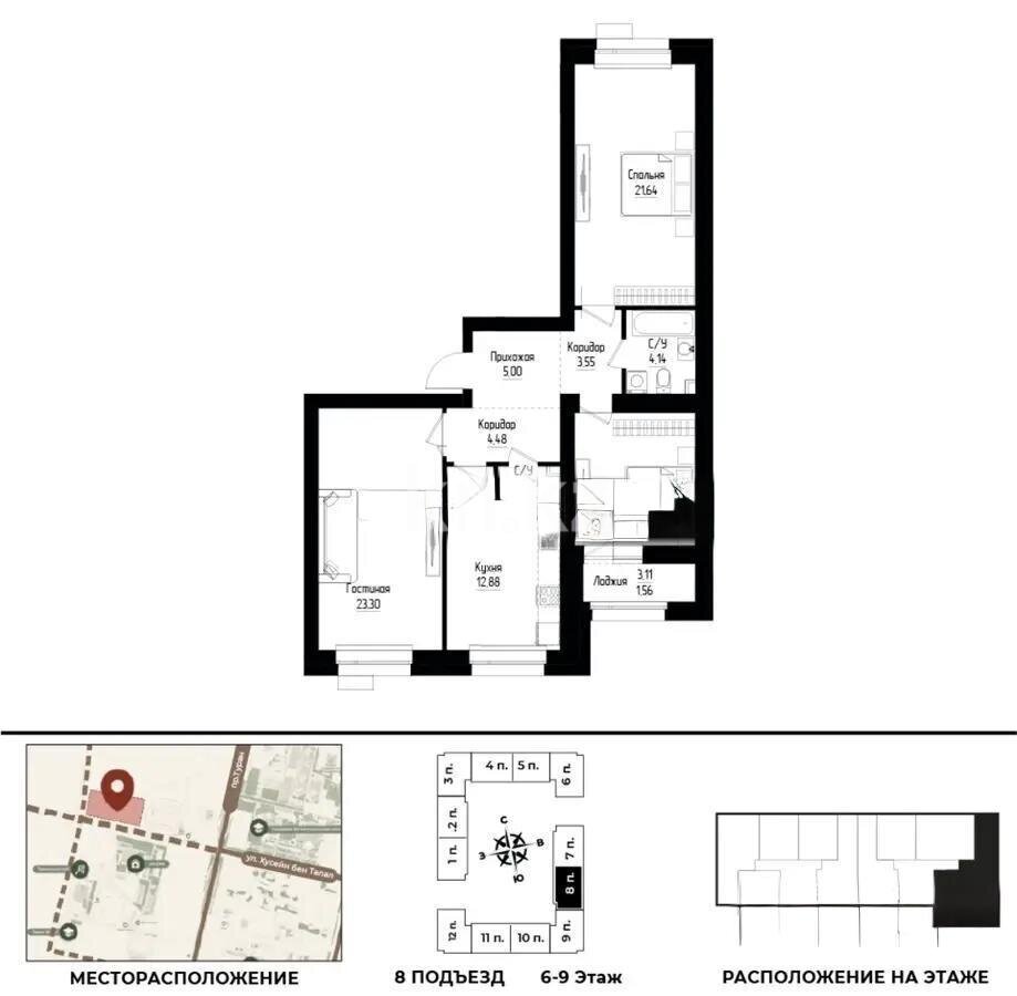 Продажа 3-комнатной квартиры, 90.59 м² в Астане