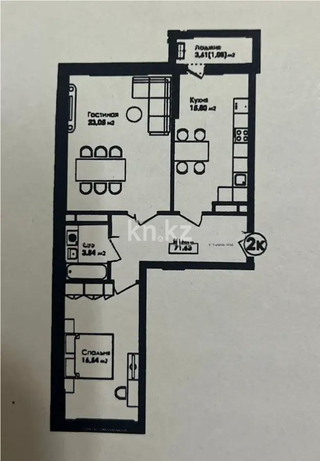 Продажа 3-комнатной квартиры, 75 м² в Астане - фото 3
