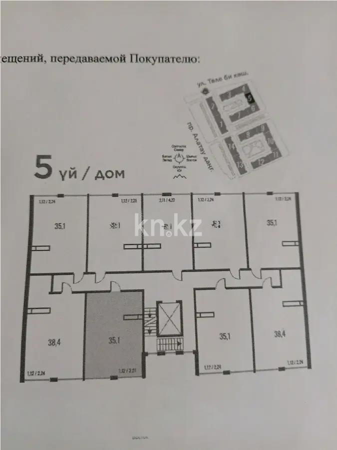 Продажа 1-комнатной квартиры, 35.1 м² в Алматы