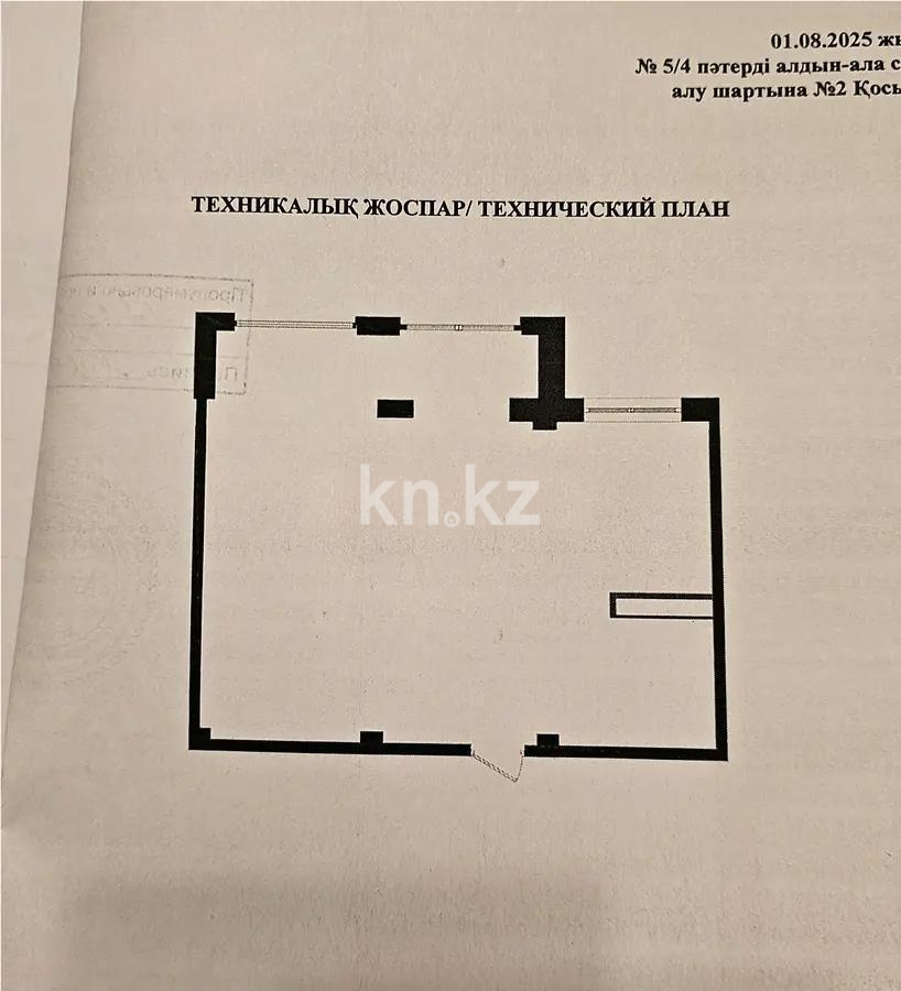 Продажа 2-комнатной квартиры, 60 м² в Алматы