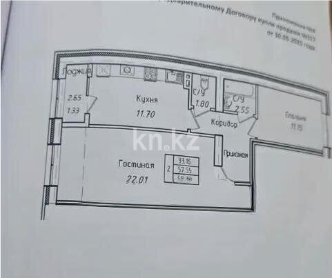 Продажа 2-комнатной квартиры, 58.8 м² в Астане
