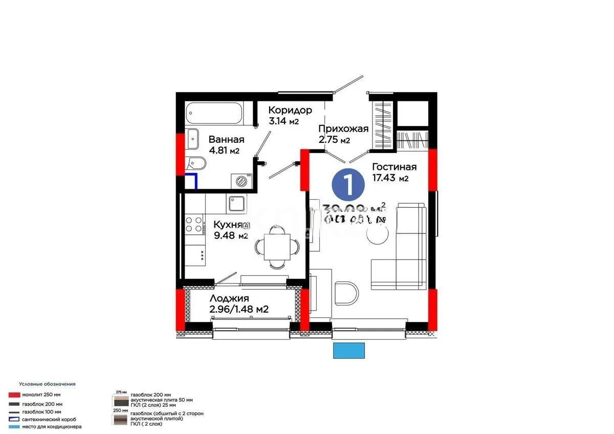 Продажа 1-комнатной квартиры, 39 м² в Астане