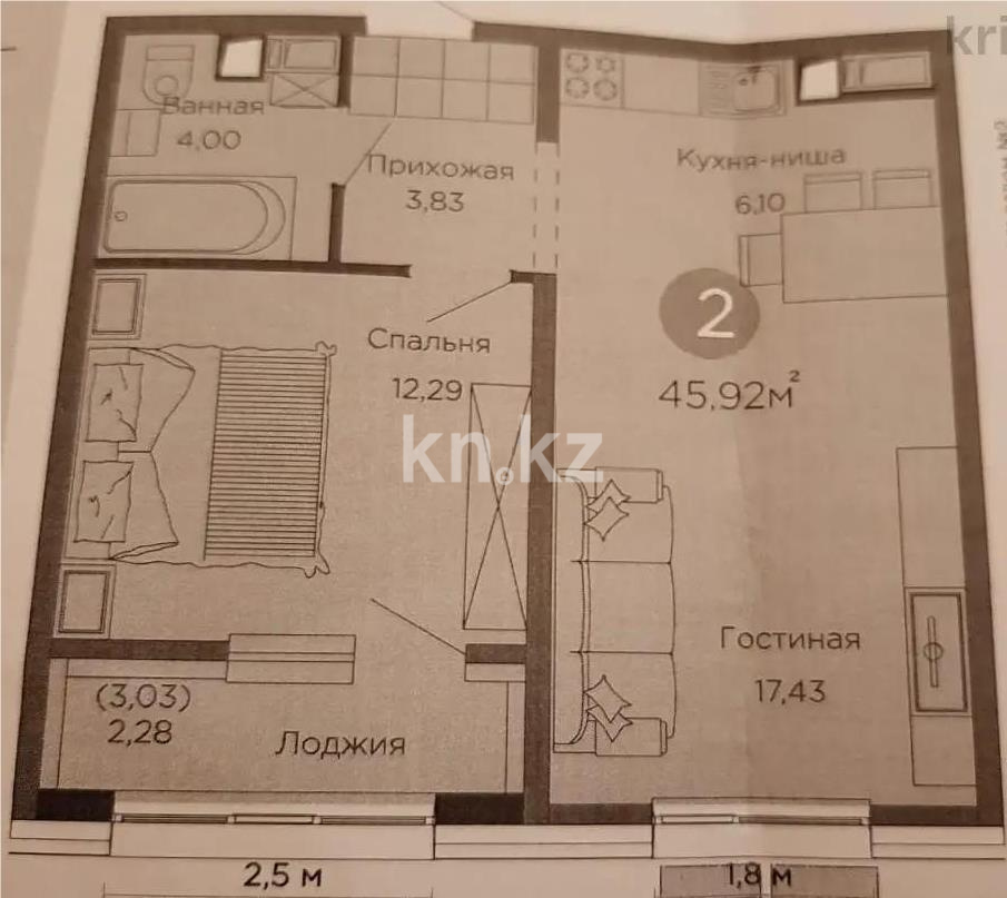Продажа 2-комнатной квартиры, 45.92 м² в Астане - фото 5
