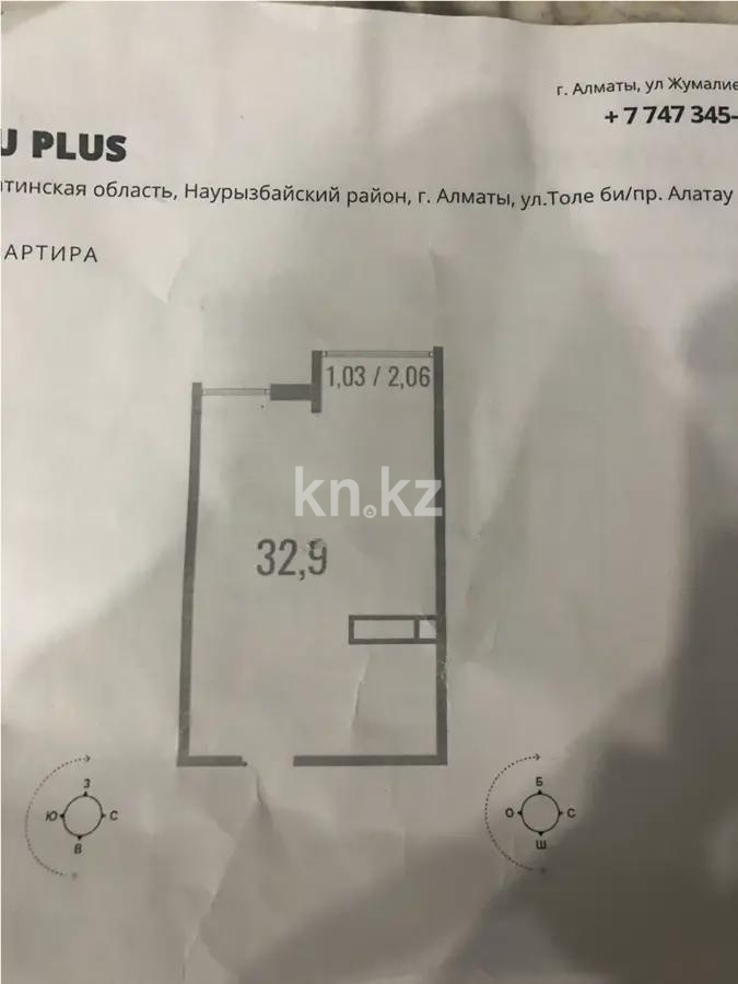 Продажа 1-комнатной квартиры, 32.9 м², пр. Алатау, дом  12а/1 в Алматы
