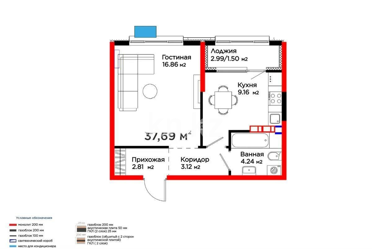 Продажа 1-комнатной квартиры, 37.71 м² в Алматы