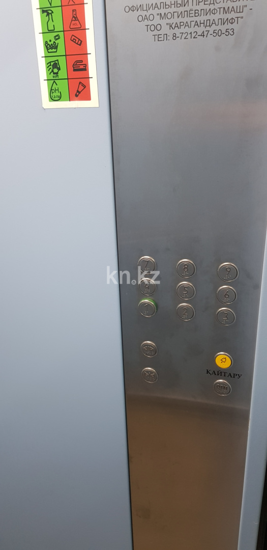 Продажа 3-комнатной квартиры, 70 м² в Караганде - фото 31