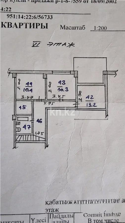 Продажа 5-комнатной квартиры, 115 м², ул. Осипенко, дом  14 в Алматы - фото 2
