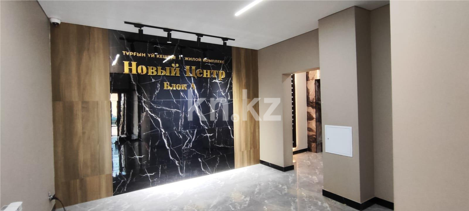 Продажа 4-комнатной квартиры, 117 м², ул. Дюсембекова в Караганде - фото 12